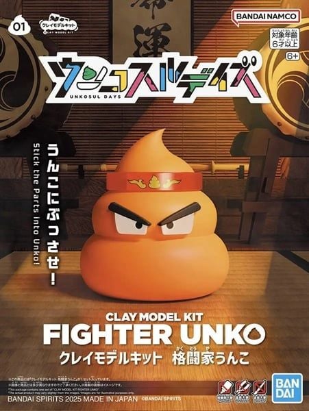 Clay Model Kit - Unkosol Day - Fighter Unko