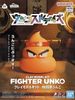 Clay Model Kit - Unkosol Day - Fighter Unko