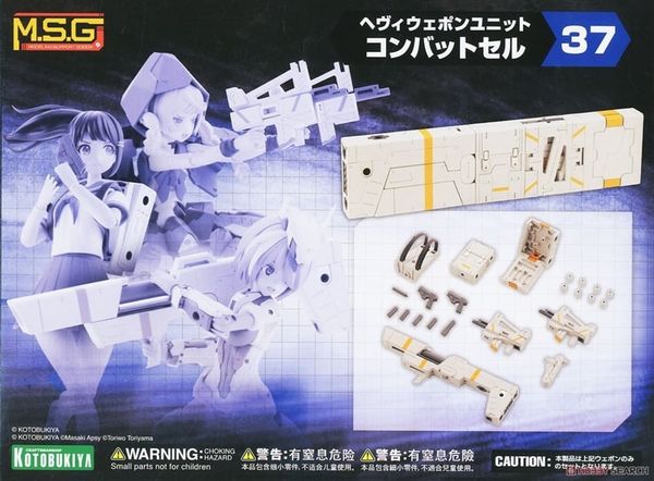 Kotobukiya - Modeling Support Goods - MSG Heavy Weapon Unit 37 Combat Cell