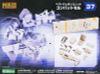 Kotobukiya - Modeling Support Goods - MSG Heavy Weapon Unit 37 Combat Cell