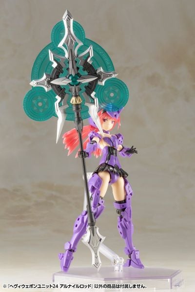 Kotobukiya - Modeling Support Goods - MSG Heavy Weapon Unit 24 Alnair Rod