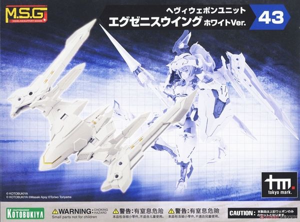 Kotobukiya - Modeling Support Goods - MSG Heavy Weapon Unit 43 Exenis Wing White Ver