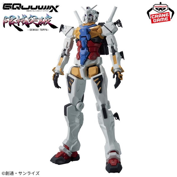 BANPRESTO - GENKAI TOPPA - MOBILE SUIT GUNDAM GQUUUUUUX - White Gundam