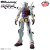 BANPRESTO - GENKAI TOPPA - MOBILE SUIT GUNDAM GQUUUUUUX - White Gundam