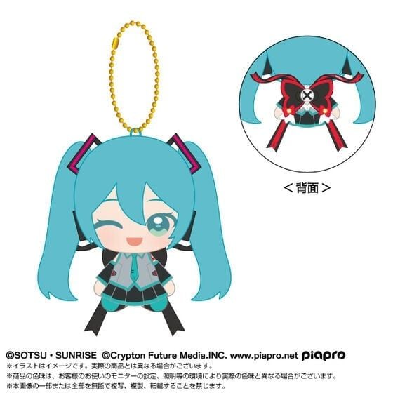 [Pre-order / Đặt trước] CHIBI SITING PLUSH MASCOT HATSUNE MIKU X MOBILE SUIT GUNDAM