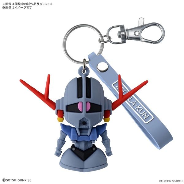 Zeopla-kun 3D Rubber Mascot Keychain