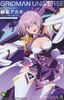 Annulus - Gridman Universe - Akane Shinjo - New Order