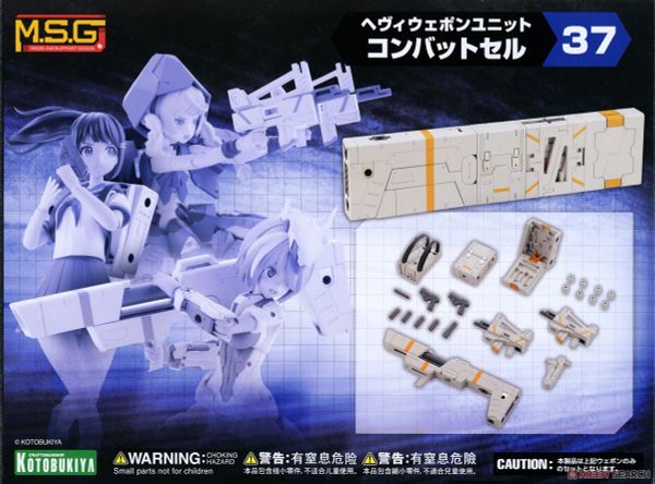 Kotobukiya - Modeling Support Goods - MSG Heavy Weapon Unit 37 Combat Cell