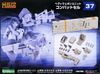 Kotobukiya - Modeling Support Goods - MSG Heavy Weapon Unit 37 Combat Cell