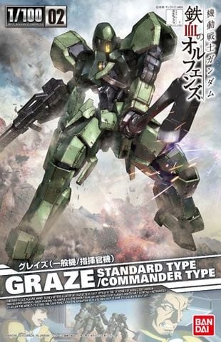 FM 1/100 GRAZE STANDARD / COMMANDER TYPE