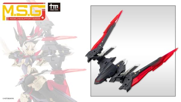 Kotobukiya - Modeling Support Goods - MSG Heavy Weapon Unit 42 Exenis Wing Black Ver