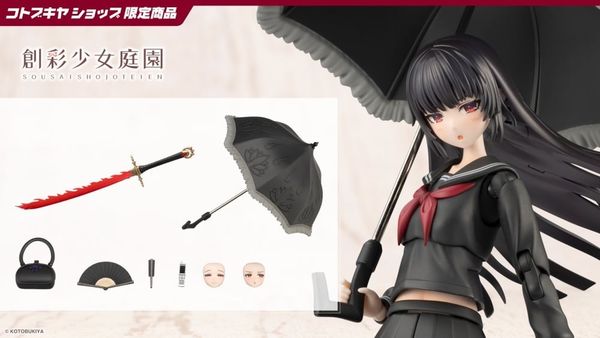 Kotobukiya - Sousai Shojo Teien - After School Kuon's Actor Props Set