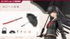 Kotobukiya - Sousai Shojo Teien - After School Kuon's Actor Props Set