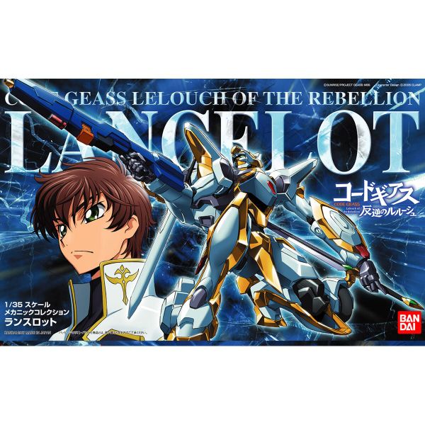 [Pre-order / Đặt trước] HG Code Geass 1/35 Lancelot