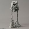 Star Wars 1/144 AT-AT