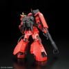 [Pre-order / Đặt trước] RG 1/144 MS-06R-2 JOHNNY RIDDEN’S ZAKU 2