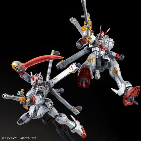 HG UC 1/144 Crossbone Gundam X-0
