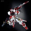 [Pre-order / Đặt trước] PG 1/60 GUNDAM ASTRAY RED FRAME KAI