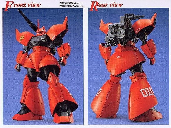 [Pre-order / Đặt trước] MG 1/100 GELGOOG CANNON Ver 1.0