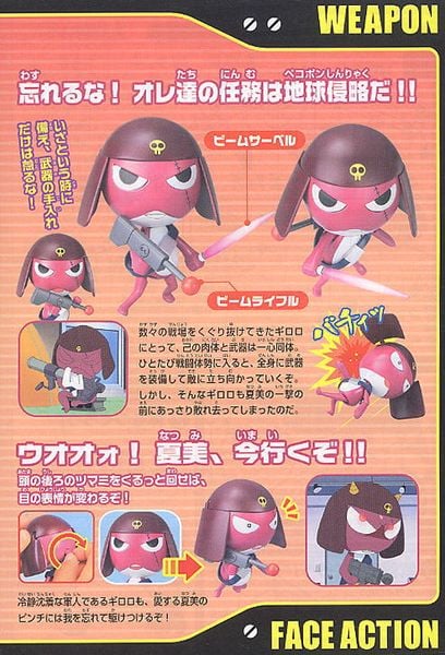 BANDAI - KERORO - CORPORAL GIRORO