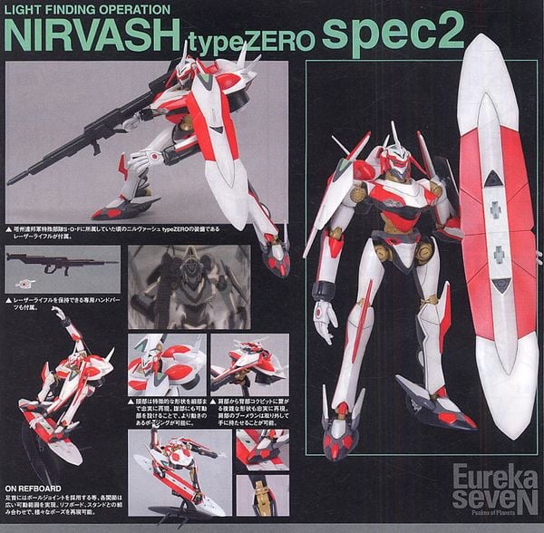 HG EUREKA SEVEN NIRVASH SPEC 2