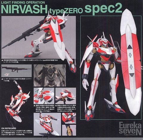 HG EUREKA SEVEN NIRVASH SPEC 2