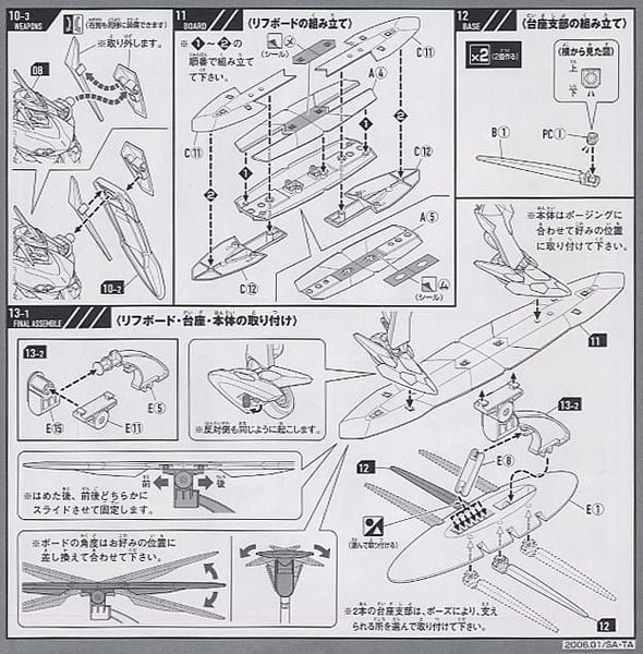 HG EUREKA SEVEN NIRVASH SPEC 2