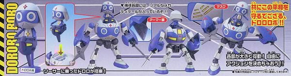 BANDAI - KERORO - DORORO ROBO