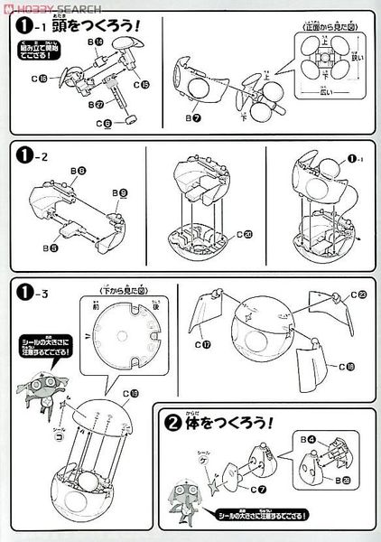 BANDAI - KERORO - LANCE CORPORAL DORORO