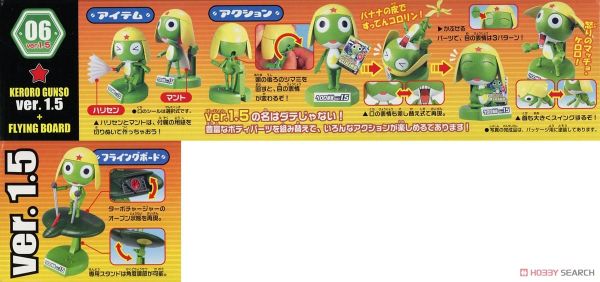BANDAI - KERORO - KERORO GUNSO Ver 1.5 + FLYING BOARD