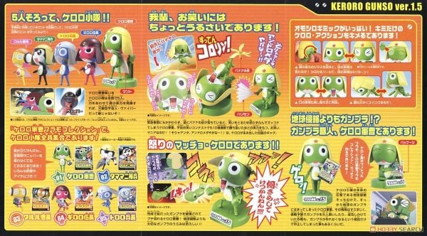 BANDAI - KERORO - KERORO GUNSO Ver 1.5 + FLYING BOARD