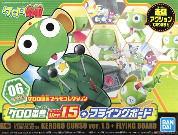 BANDAI - KERORO - KERORO GUNSO Ver 1.5 + FLYING BOARD