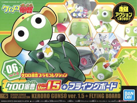 BANDAI - KERORO - KERORO GUNSO Ver 1.5 + FLYING BOARD