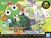 BANDAI - KERORO - KERORO GUNSO Ver 1.5 + FLYING BOARD