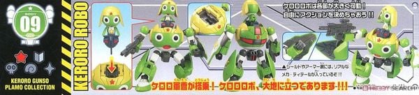 BANDAI - KERORO - KERORO ROBO
