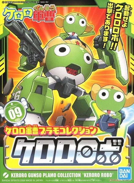 BANDAI - KERORO - KERORO ROBO