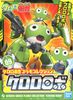 BANDAI - KERORO - KERORO ROBO
