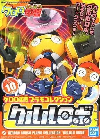 BANDAI - KERORO - KULULU ROBO