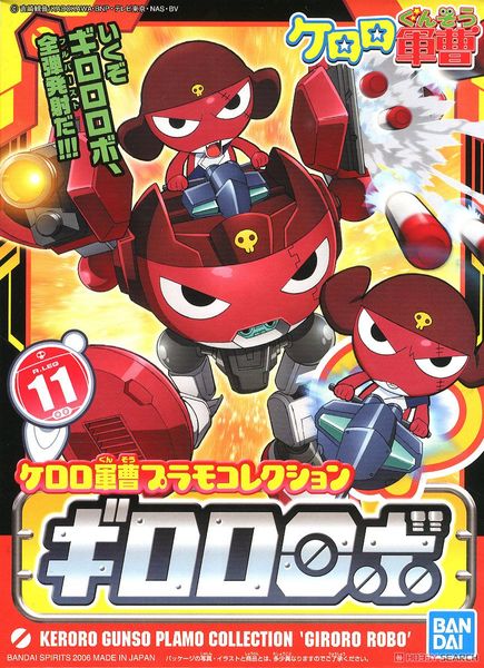 BANDAI - KERORO - GIRORO ROBO