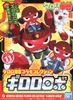 BANDAI - KERORO - GIRORO ROBO