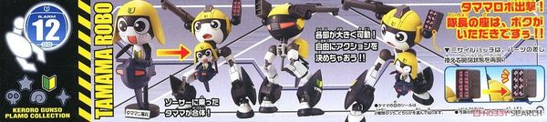 BANDAI - KERORO - TAMAMA ROBO