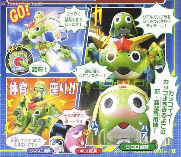 BANDAI - KERORO - KERORO ROBO MK 2 / MK II