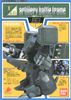 HG NADESICO 1/48 ARTILLERY BATTLE FRAME AESTIVALIS
