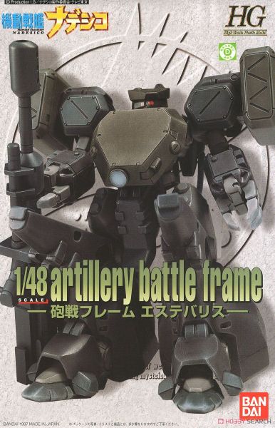 HG NADESICO 1/48 ARTILLERY BATTLE FRAME AESTIVALIS