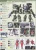 VOTOMS - 1/20 SCOPE DOG - PAILSEN FILES VER