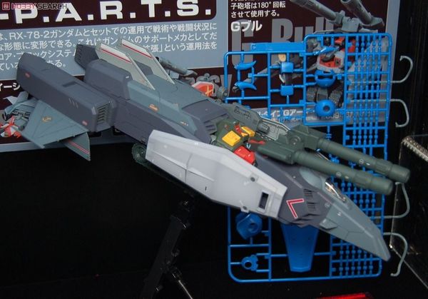 [Pre-order / Đặt trước] MG 1/100 G ARMOR REAL TYPE COLOR Ver