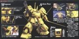 MG 1/100 THE O