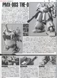 MG 1/100 THE O