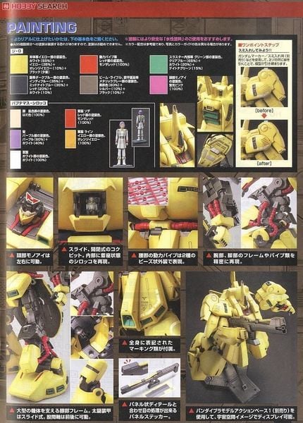 [Pre-order / Đặt trước] MG 1/100 THE O