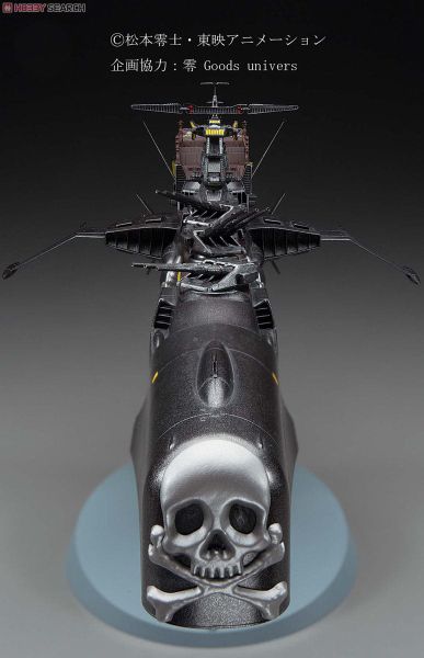 Hasegawa Creator Works - Galaxy Express 999 - 1/1500 Space Pirate Battleship Arcadia - Third Ship Attack Enhanced Type